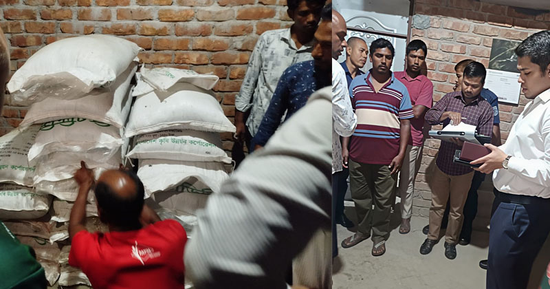 তেঁতুলিয়ায় ৫৮ বস্তা সার জব্দ, জরিমানা ৪৫ হাজার টাকা